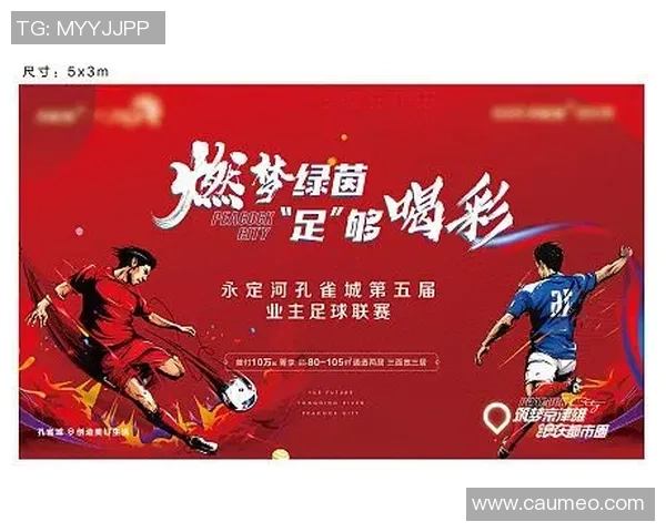 足球巨星亲笔签名典藏版海报展现激情与荣耀收藏价值