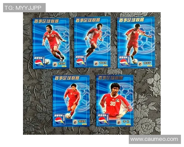 足球球星卡市场行情解析与不同价位收藏投资价值探讨 足球球星卡市场行情解析与不同价位收藏投资价值探讨