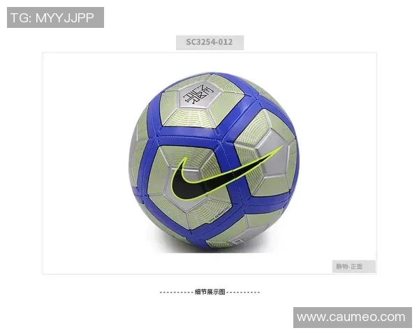 如何绘制足球明星球服使其更具视觉冲击力与艺术感