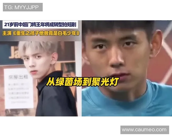 《从贫民窟到绿茵场少年逆袭的梦想与奋斗之路》