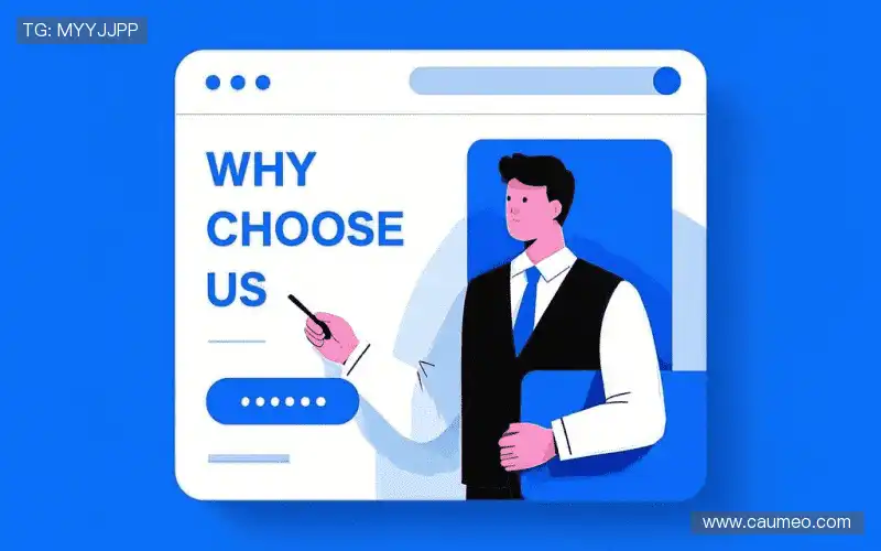 我们的品牌价值